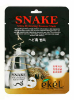 Тканевая маска для лица с пептидом змеиного яда Snake Ultra Hydrating Essence Mask купить в Москве