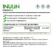 Inulin 500 мг 60 капсул купить в Москве