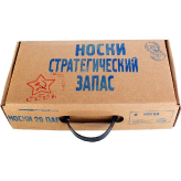Носки в коробке «Стратегический запас» 20 пар купить в Москве