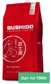 Набор 2х1 кг Bushido Red Katana в зернах купить в Москве