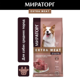 Сухой корм Мираторг с говядиной Black Angus для средних пород собак старше 1 года купить в Москве