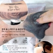 Face Care Milky Piggy Elastic Pore Cleansing Foam купить в Москве