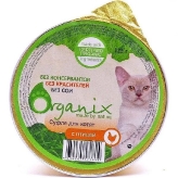 Мясное суфле для котят с птицей купить в Москве