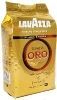 Кофе Лавацца Квалита Оро (Lavazza Qualita Oro) в зернах купить в Москве