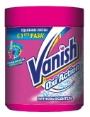 Пятновыводитель Vanish Gold Oxi Action универсальный купить в Москве