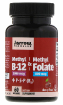 Methyl B-12 & Methyl Folate купить в Москве