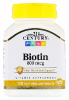 Biotin, Биотин 800 мкг купить в Москве