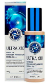 Ultra X10 Cover Up Collagen Foundation SPF50+ PA+++ #13 Светлый бежевый купить в Москве