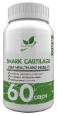 Shark Cartilage 600 мг 60 капсул купить в Москве