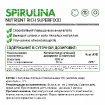 Spirulina 500 мг 60 капсул купить в Москве