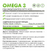 Omega-3 30% DHA/EPA 120/180 60 капсул купить в Москве