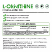 L-Ornithine 400 мг 60 капсул купить в Москве