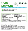 Liver Support 60 капсул купить в Москве