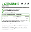 L-Citrulline 500 мг 60 капсул купить в Москве