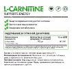 L-Carnitine Tartrat 550 мг 60 капсул купить в Москве
