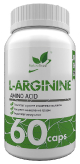 L-Arginine 750 мг 60 капсул купить в Москве