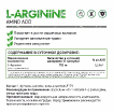 L-Arginine 750 мг 60 капсул купить в Москве