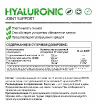 Hyaluronic Acid 60 капсул купить в Москве