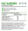 Fat burner 60 капсул купить в Москве