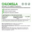Chlorella 400 мг 60 капсул купить в Москве