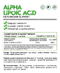 Alpha Lipoic Acid 100 мг 60 капсул купить в Москве