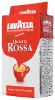 Lavazza Rossa МОЛОТЫЙ купить в Москве