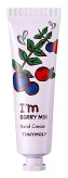 Питательный крем для рук с экстрактом ягод I’M HAND CREAM Berry Mix купить в Москве