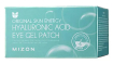 Патчи под глаза гидрогелевые с гиалуроновой кислотой HYALURONIC ACID EYE GEL PATCH купить в Москве