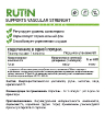 Rutin 60 капсул купить в Москве