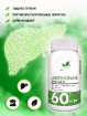 L-Methionine 60 капсул купить в Москве