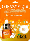 Тканевая маска для лица с коэнзимом Coenzym Q10 Ultra Hydrating Essence Mask 25г Мини-набор 5 шт. купить в Москве
