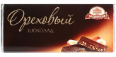 ШОКОЛАД ОРЕХОВЫЙ 60Г. Упаковка 45 шт купить в Москве