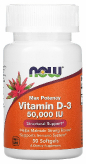 Vitamin D-3 50000 ME 50 капсул купить в Москве