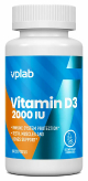 Vitamin D3 2000 МЕ 240 капсул купить в Москве