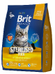 Premium Sterilised Delicate Duck with Chicken for Sterilised Cats купить в Москве