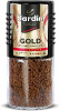 Jardin Gold купить в Москве Jardin Gold купить в Москве