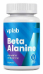 Beta-Alanine 750 мг купить в Москве