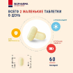 Vitamin C 1000 мг 120 таблеток купить в Москве