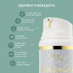 Biosan cream Collagen купить в Москве