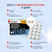 ZMA Trippel Sport+ 60 капсул купить в Москве