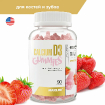 Calcium D3 Gummies 90 пастилок купить в Москве