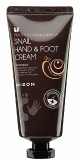 Snail Hand and Foot Cream купить в Москве