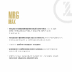 NRG MAX купить в Москве