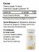 Alpha Lipoic Acid 90 капсул купить в Москве