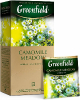 Greenfield Camomile Meadow 25 ПАК. купить в Москве
