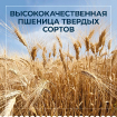 Макаронные изделия Барилла Penne Rigate № 73 из твёрдых сортов пшеницы купить в Москве