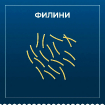 Макаронные изделия Барилла Filini №30 из твёрдых сортов пшеницы купить в Москве