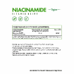 Niacinamide (Vitamin B3) 60 капсул купить в Москве