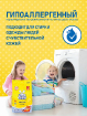 Ушастый Нянь стиральный порошок автомат для детского белья купить в Москве