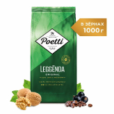 Poetti Leggenda Original Кофе в зёрнах купить в Москве